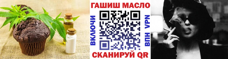 Canna-Cookies марихуана  даркнет сайт  Удомля 