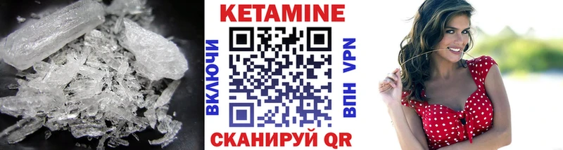 Кетамин VHQ  купить наркоту  Удомля 