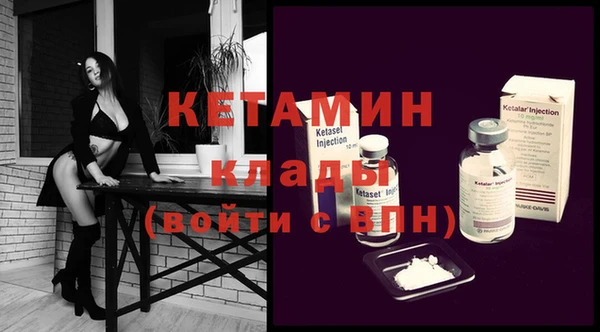 хмурый Армянск