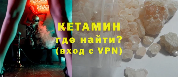 MDMA Арсеньев