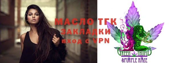 MDMA Арсеньев
