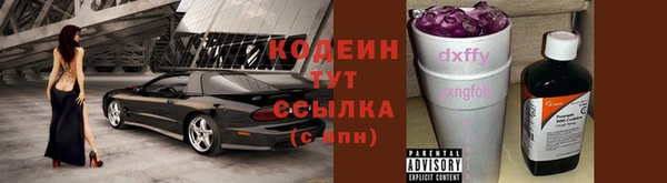 кристаллы Снежинск