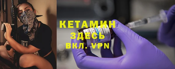 кристаллы Снежинск