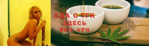 бошки Снежногорск
