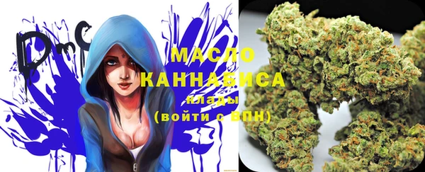 MDMA Арсеньев