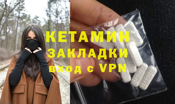 хмурый Армянск