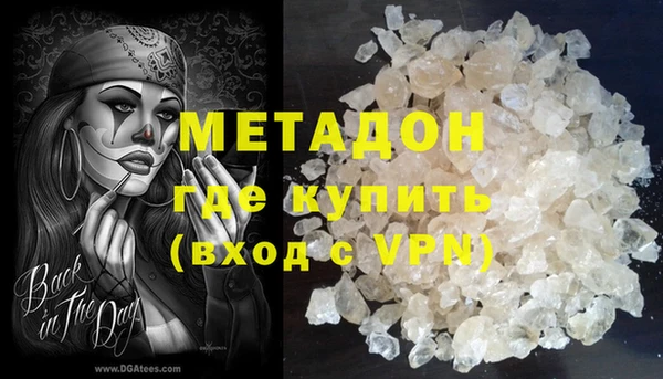 MDMA Арсеньев