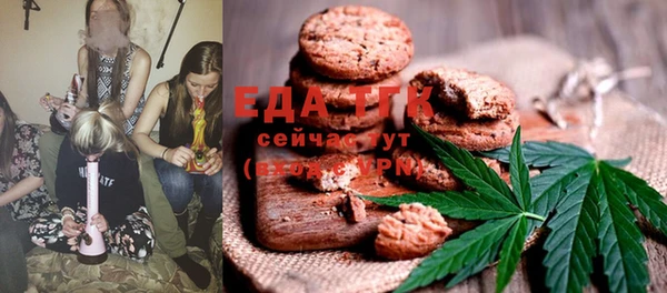 хмурый Армянск