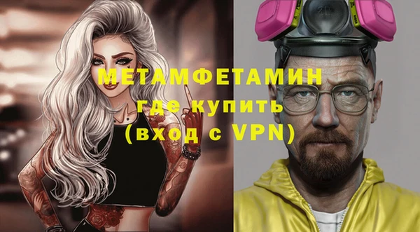 хмурый Армянск