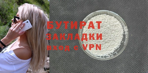 кристаллы Снежинск
