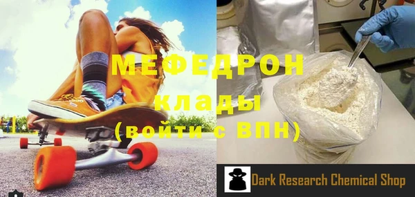 герыч Аркадак