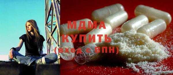 хмурый Армянск