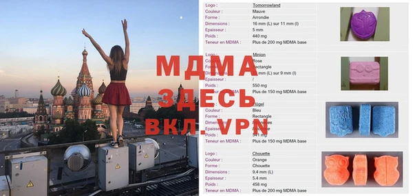 MDMA Арсеньев