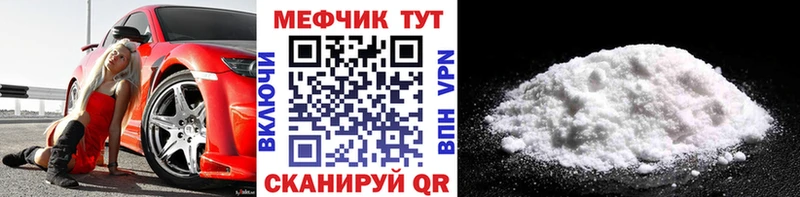 магазин продажи наркотиков  Удомля  Мефедрон мяу мяу 