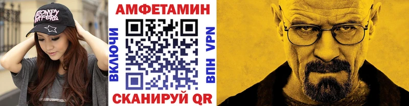 Первитин Декстрометамфетамин 99.9% omg ТОР Удомля