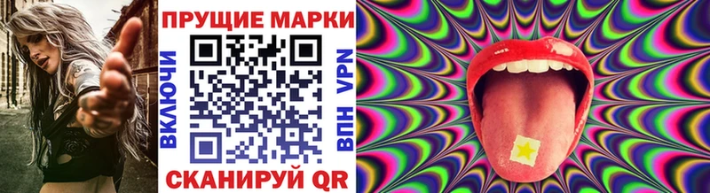 Марки N-bome 1,5мг  даркнет сайт  Удомля 