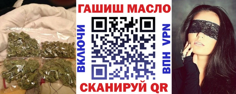 Дистиллят ТГК Wax  закладки  Удомля 